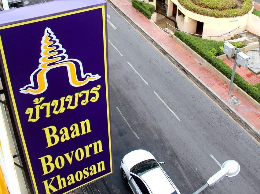 Baan Bovorn Vandrarhem Bangkok Exteriör bild